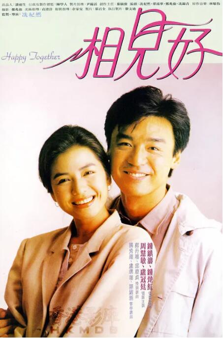 中文字幕在线观看